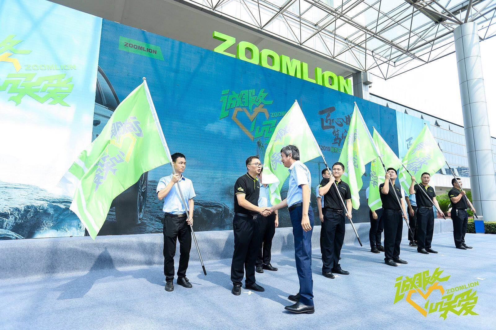 Z6·人生就是博(中国区)官方网站