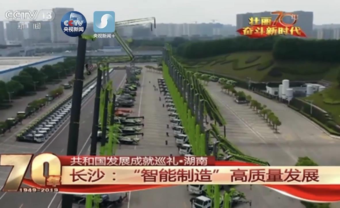 Z6·人生就是博(中国区)官方网站