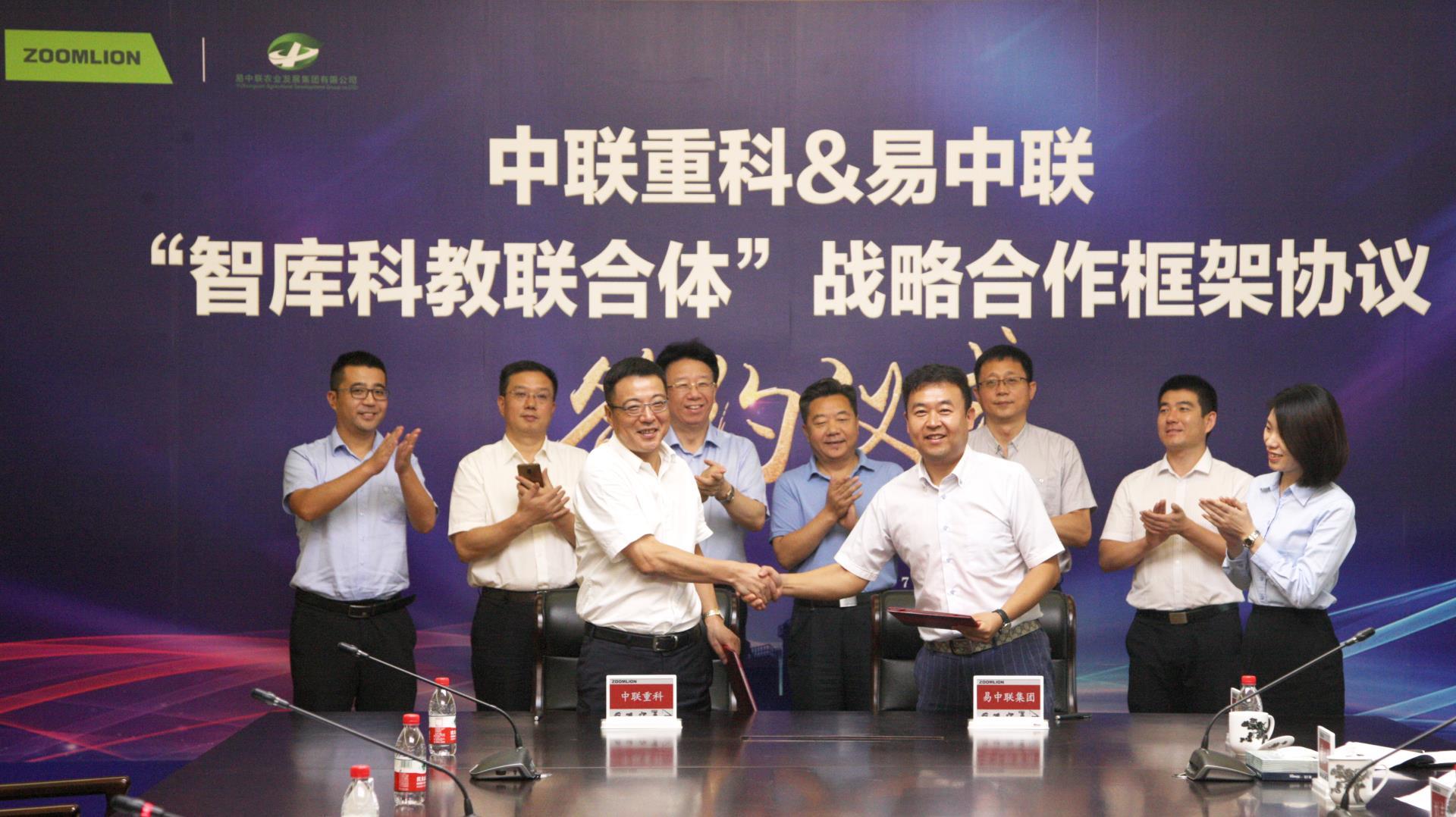 Z6·人生就是博(中国区)官方网站