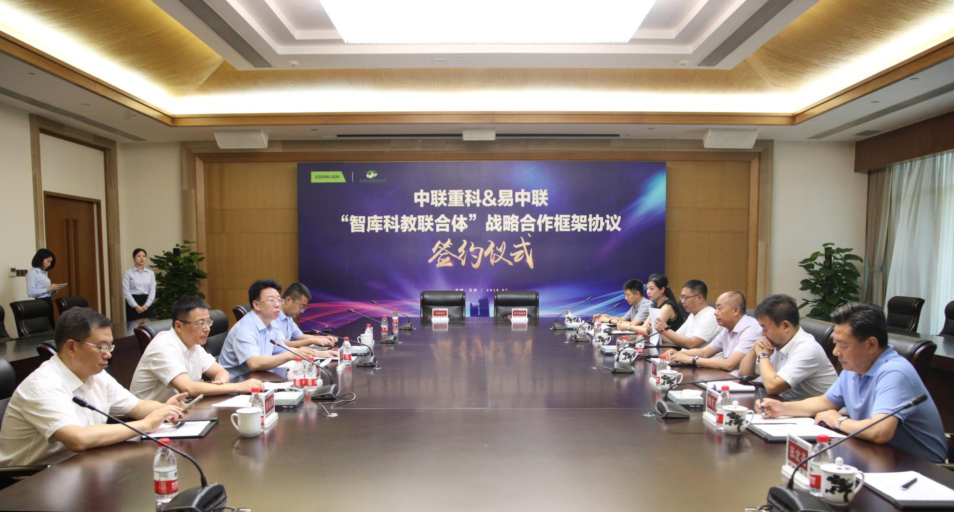 Z6·人生就是博(中国区)官方网站