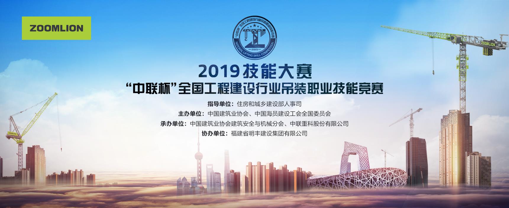 20191017222129_18451