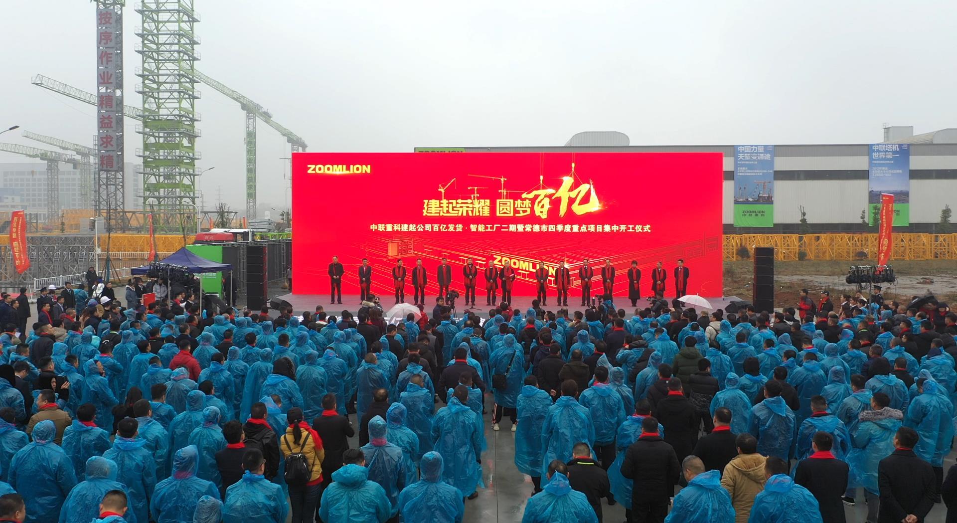 Z6·人生就是博(中国区)官方网站