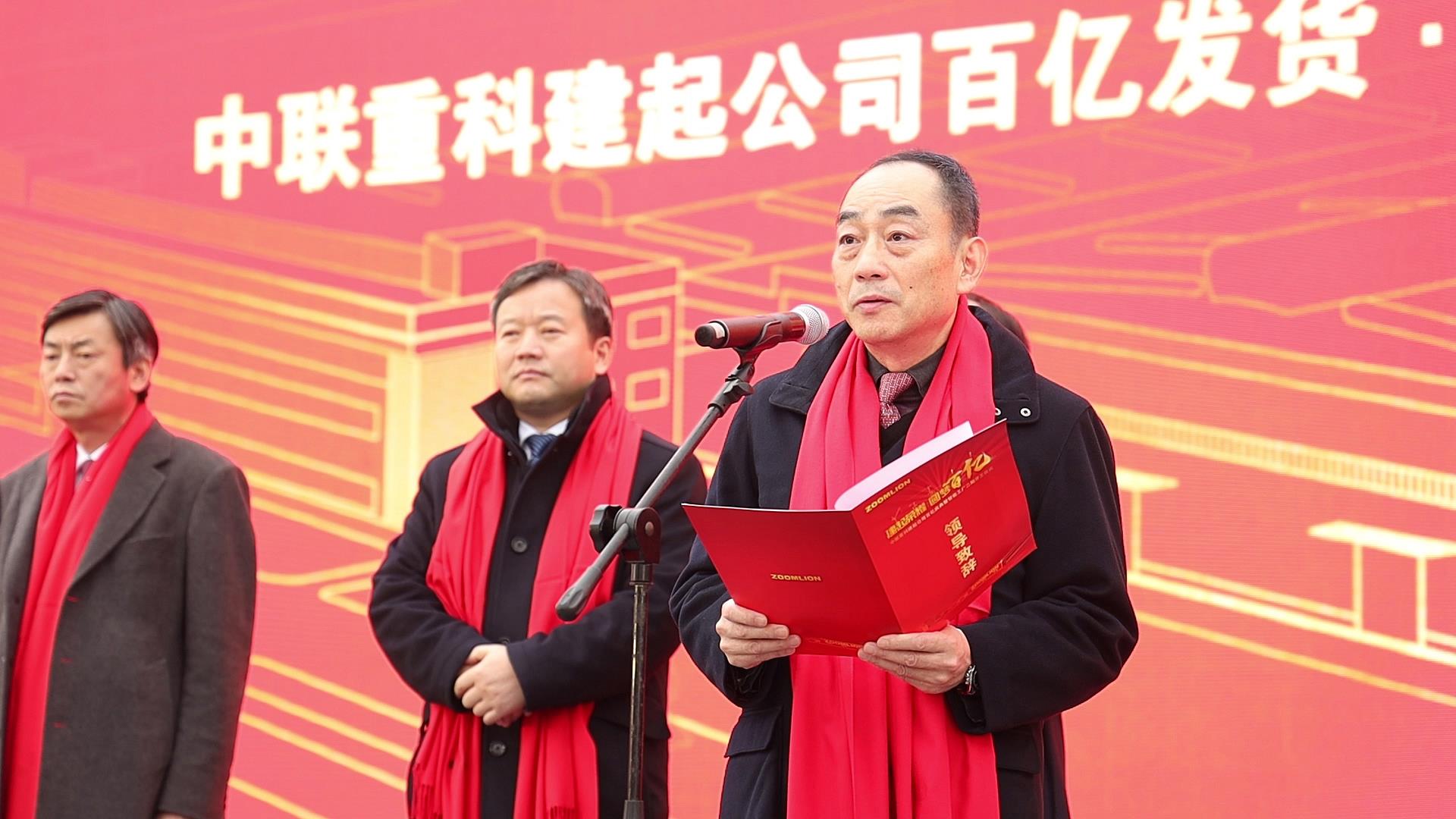 Z6·人生就是博(中国区)官方网站