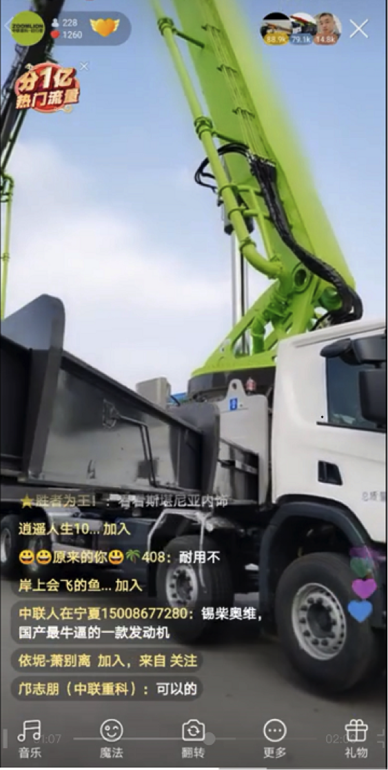 Z6·人生就是博(中国区)官方网站