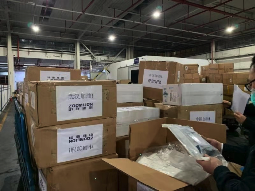 Z6·人生就是博(中国区)官方网站