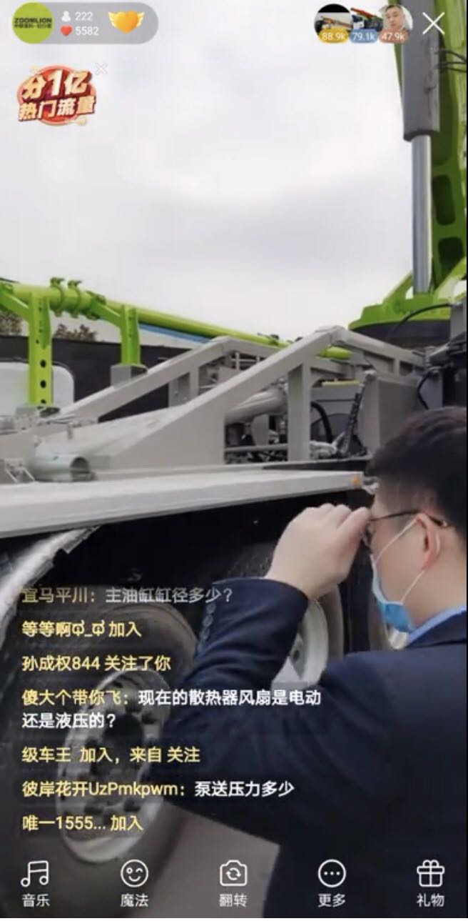 Z6·人生就是博(中国区)官方网站