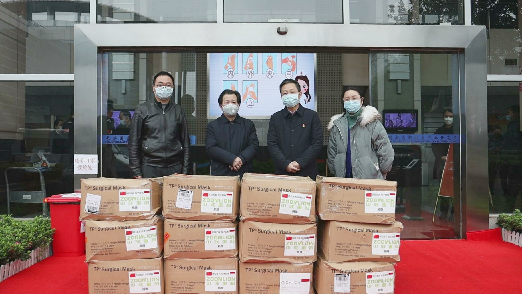 Z6·人生就是博(中国区)官方网站