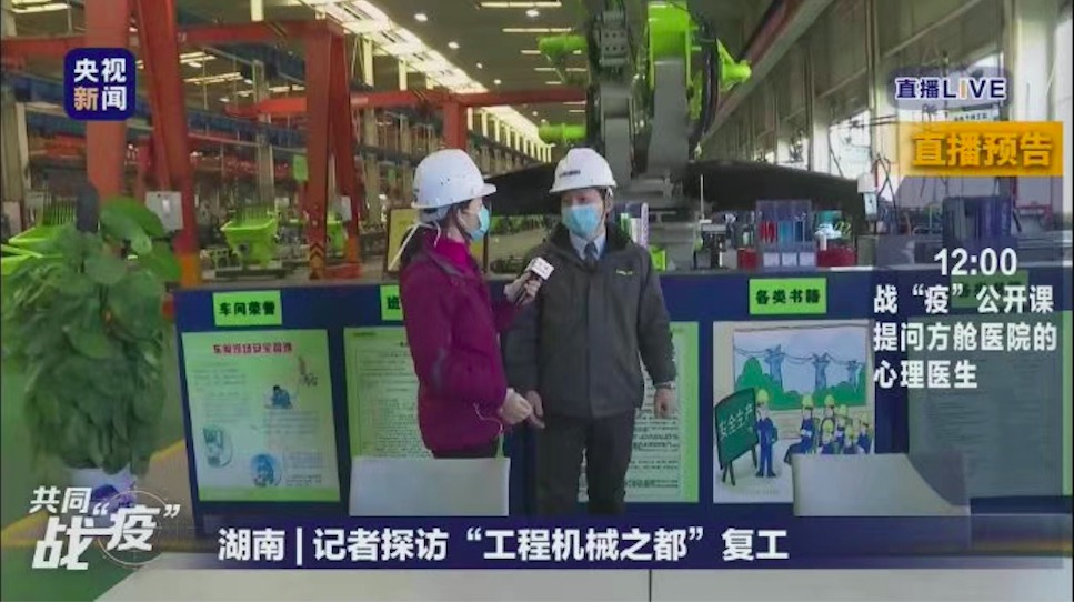 Z6·人生就是博(中国区)官方网站