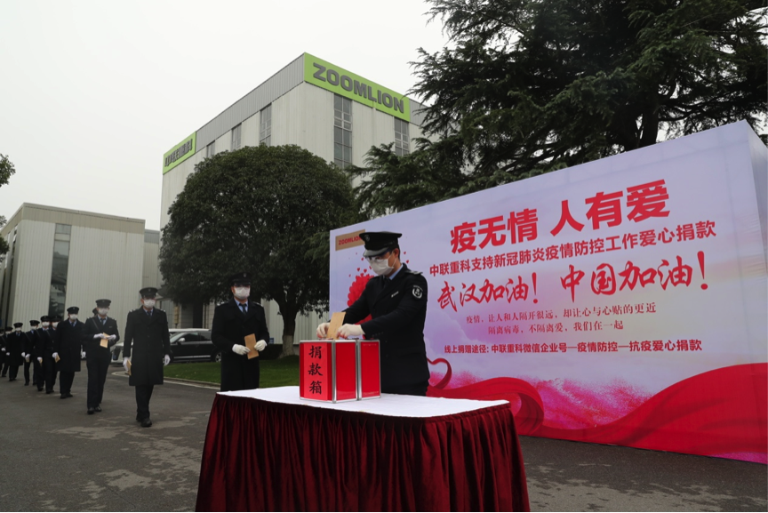 Z6·人生就是博(中国区)官方网站