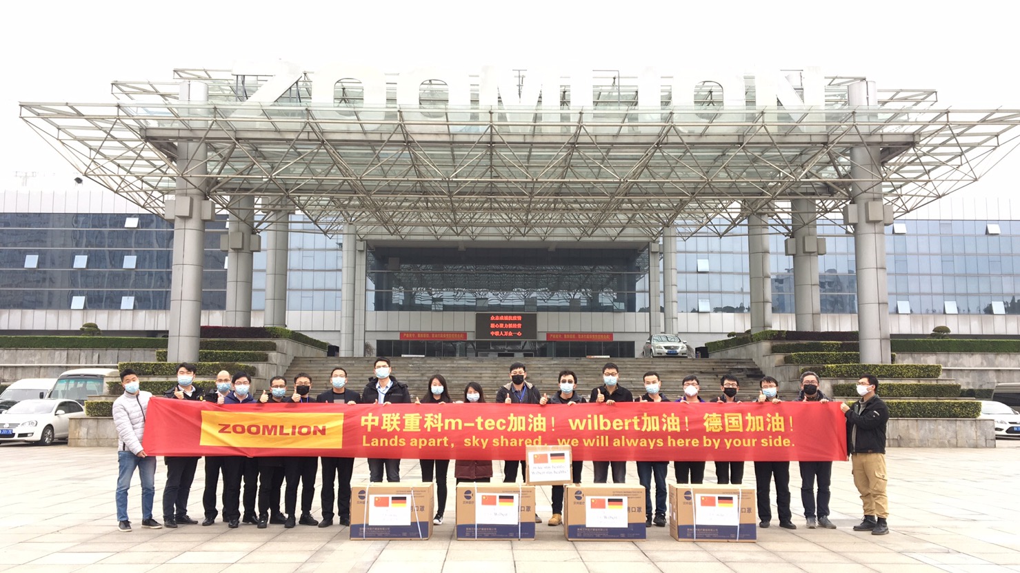 Z6·人生就是博(中国区)官方网站