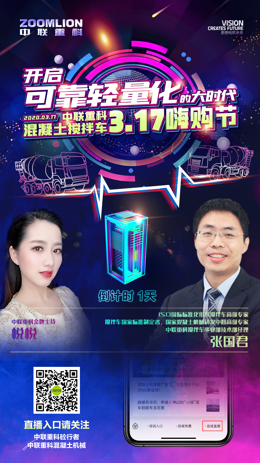 Z6·人生就是博(中国区)官方网站