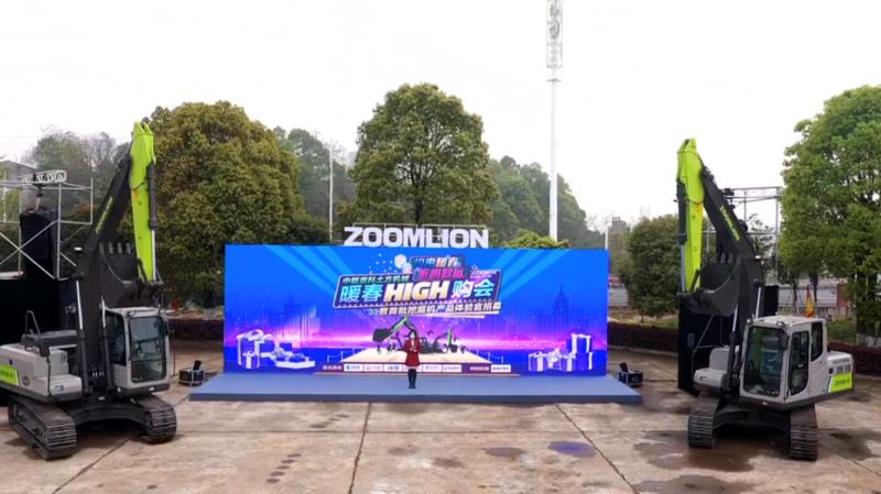 Z6·人生就是博(中国区)官方网站