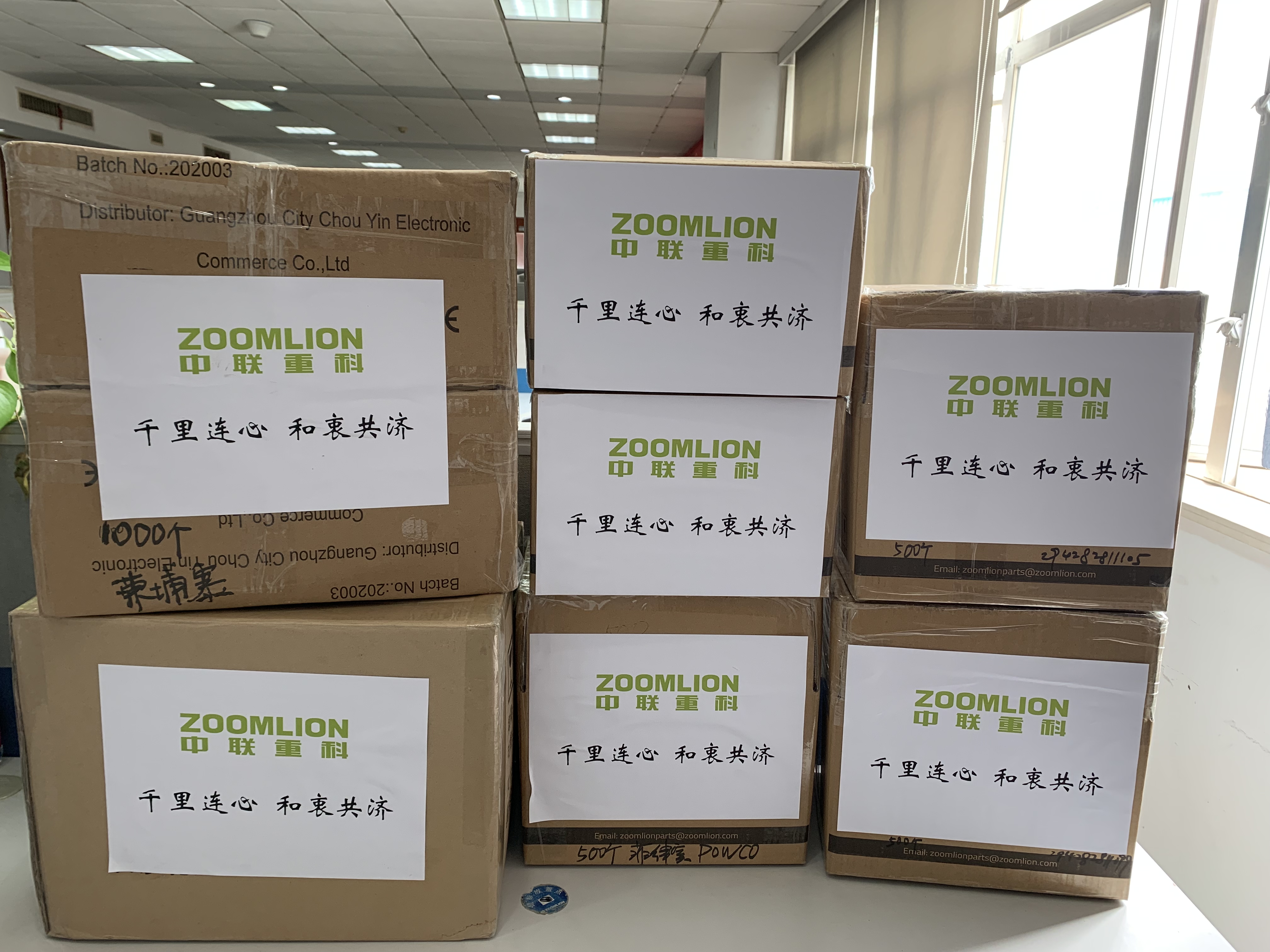 Z6·人生就是博(中国区)官方网站