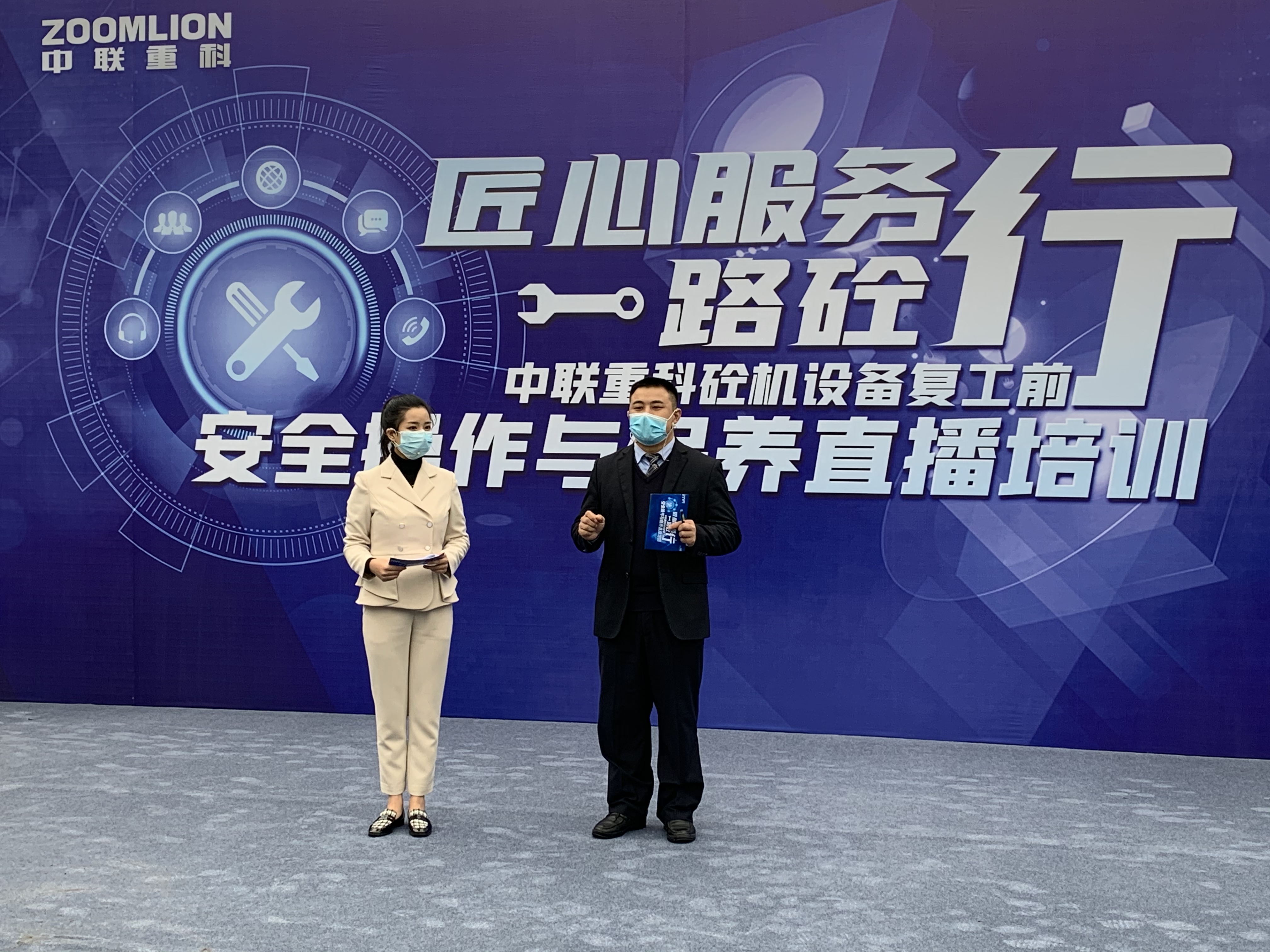 Z6·人生就是博(中国区)官方网站