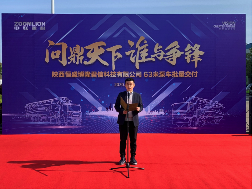 Z6·人生就是博(中国区)官方网站