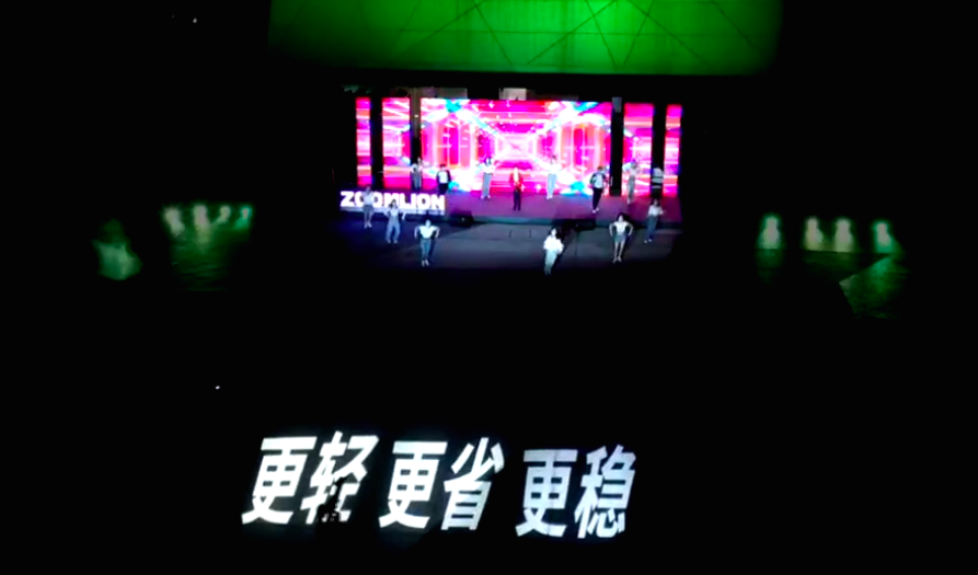 Z6·人生就是博(中国区)官方网站