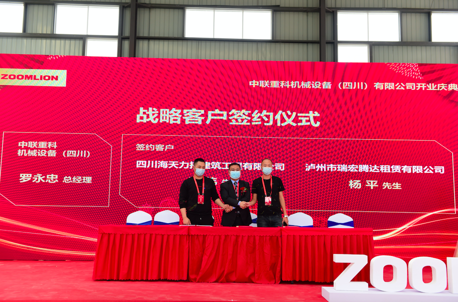 Z6·人生就是博(中国区)官方网站