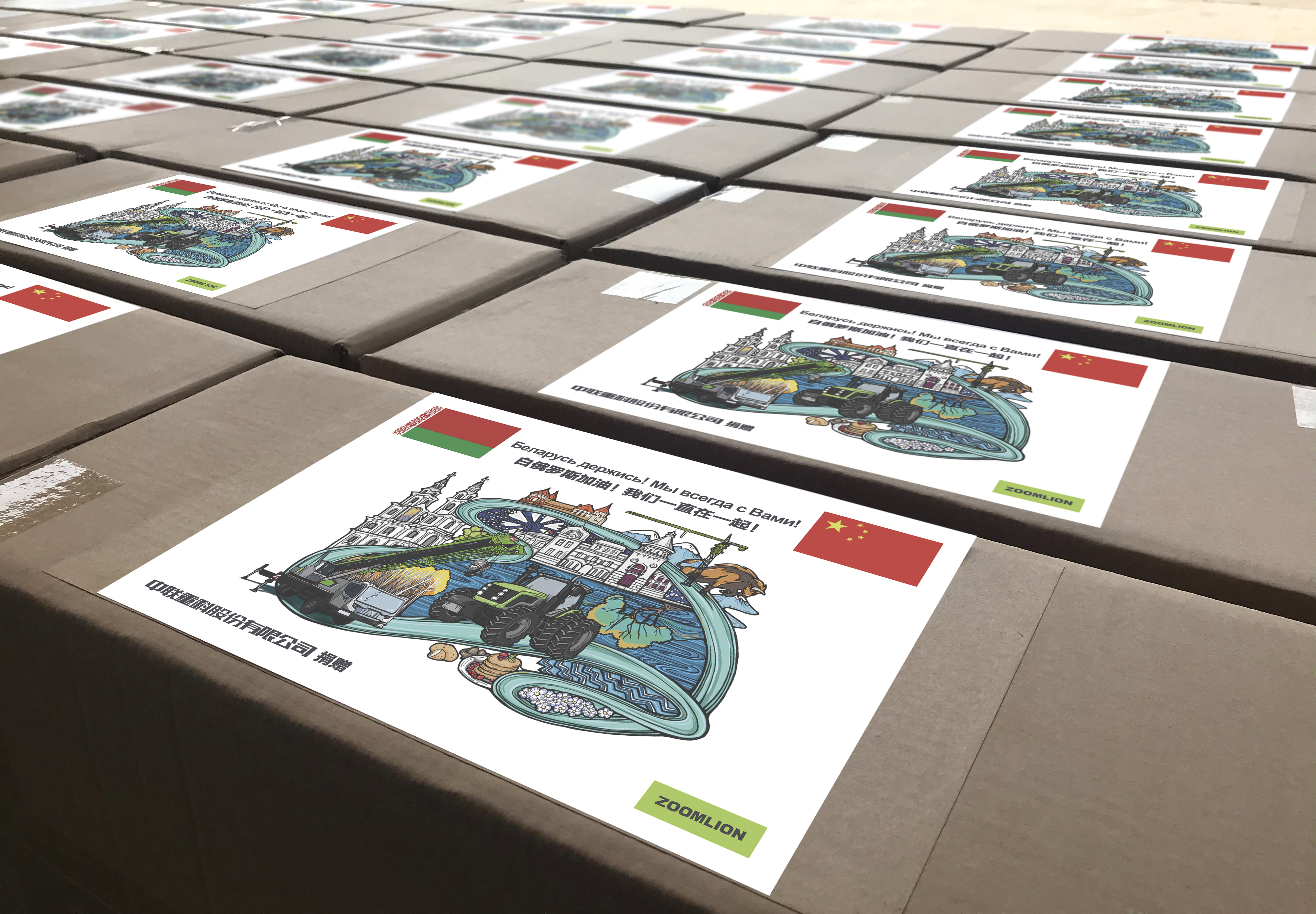 Z6·人生就是博(中国区)官方网站