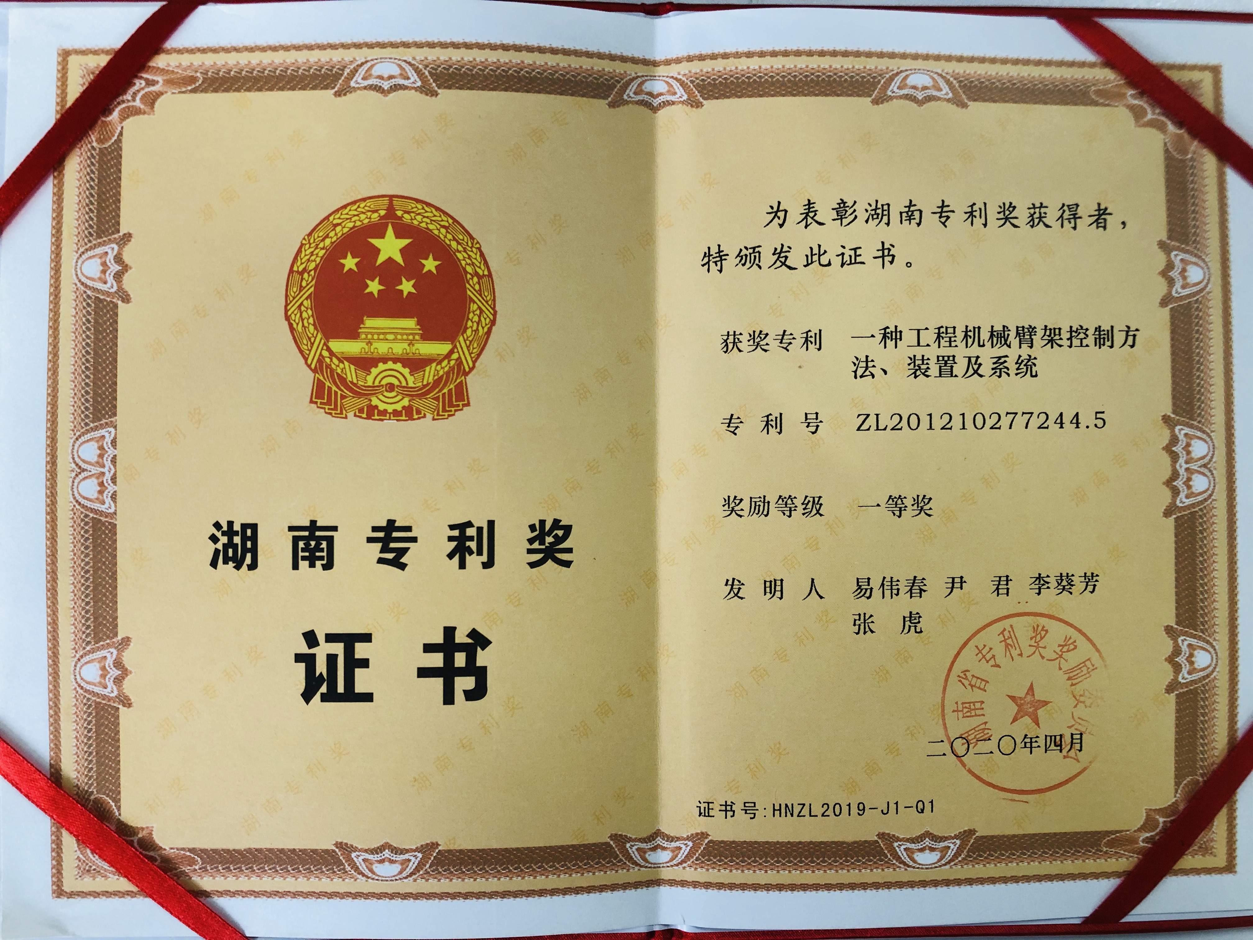 Z6·人生就是博(中国区)官方网站