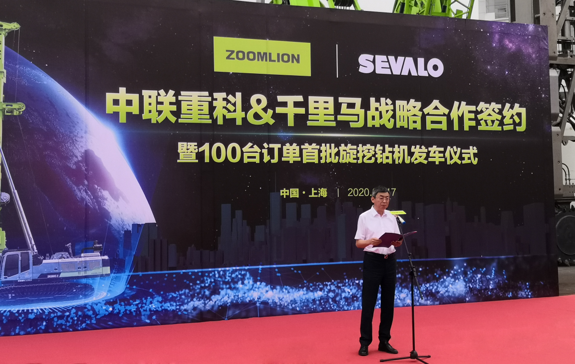 Z6·人生就是博(中国区)官方网站