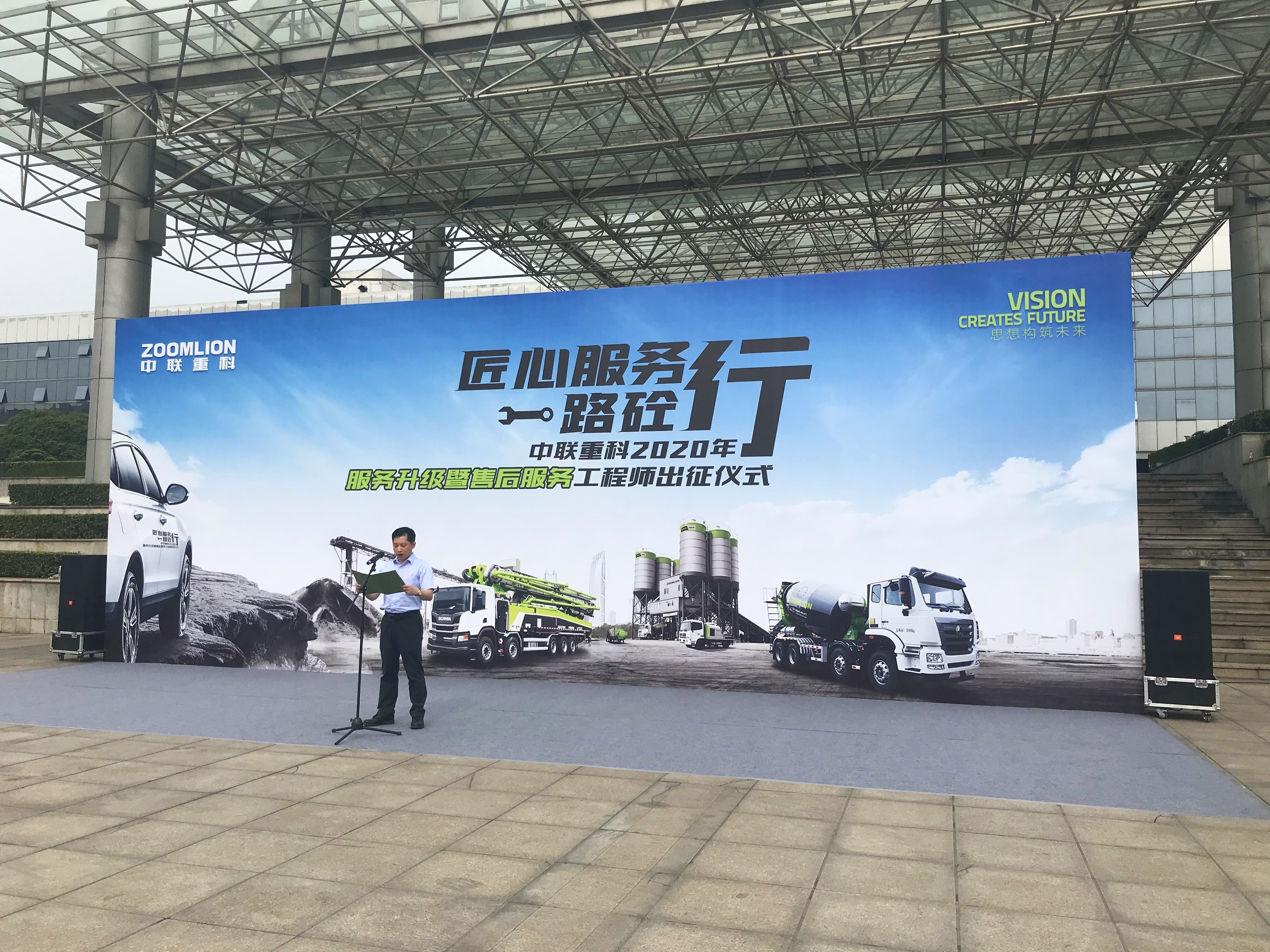 Z6·人生就是博(中国区)官方网站