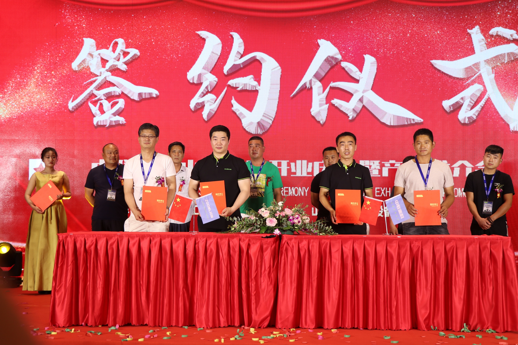 Z6·人生就是博(中国区)官方网站