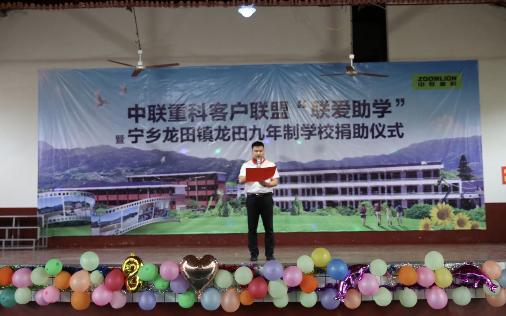 Z6·人生就是博(中国区)官方网站