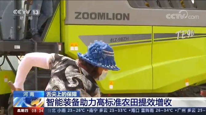 Z6·人生就是博(中国区)官方网站