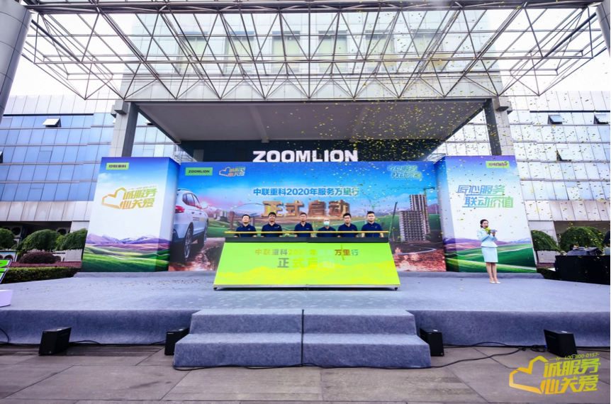 Z6·人生就是博(中国区)官方网站