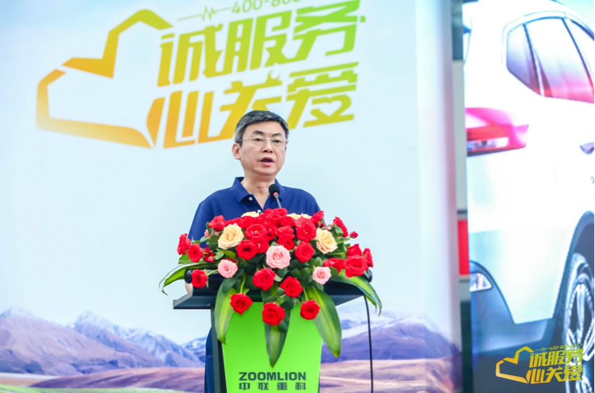 Z6·人生就是博(中国区)官方网站