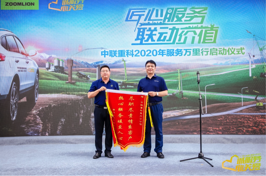 Z6·人生就是博(中国区)官方网站