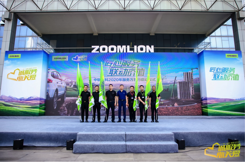 Z6·人生就是博(中国区)官方网站