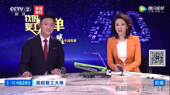 Z6·人生就是博(中国区)官方网站