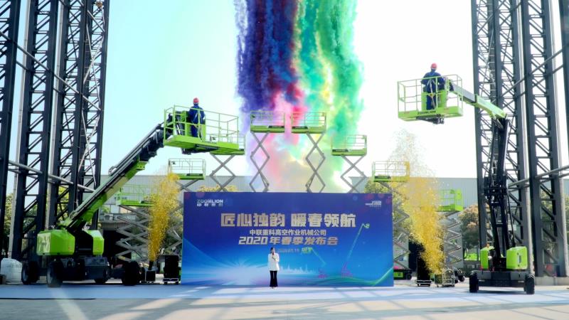 Z6·人生就是博(中国区)官方网站