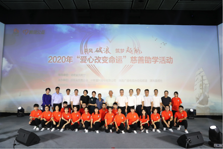 Z6·人生就是博(中国区)官方网站