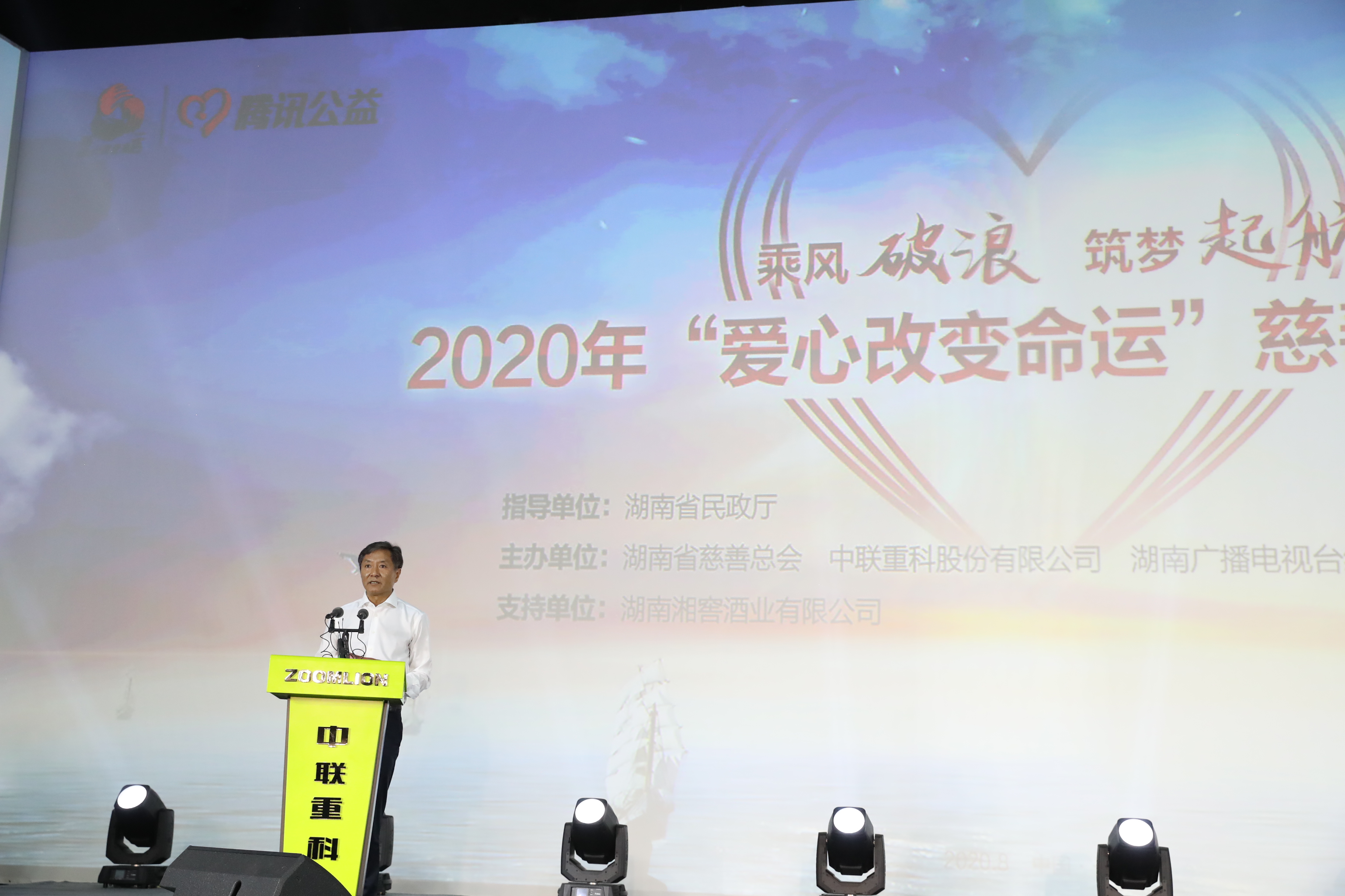 Z6·人生就是博(中国区)官方网站